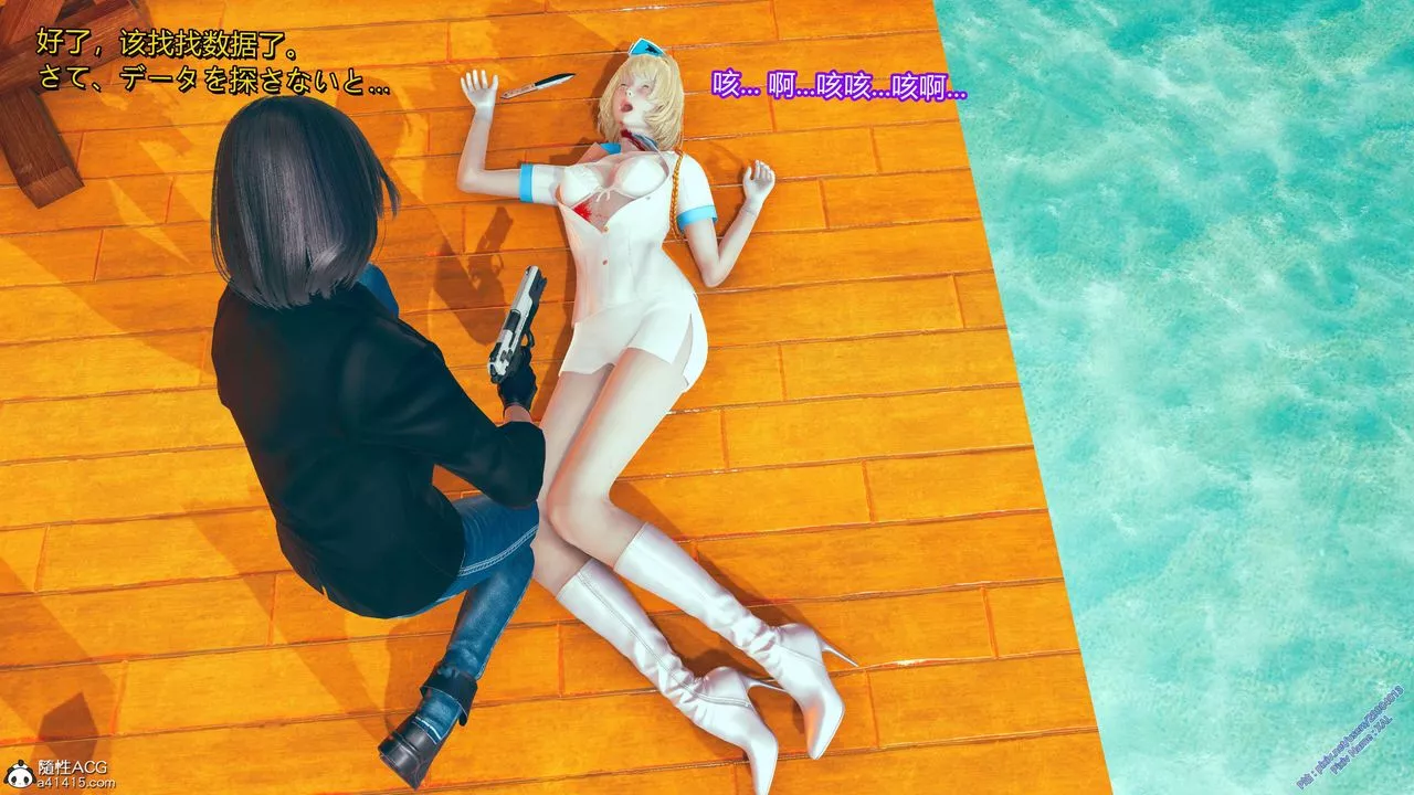 [3D]ElfSoul精魂之灵番外篇-番外篇2-寻找间谍[任务篇]02话 - 图片 128