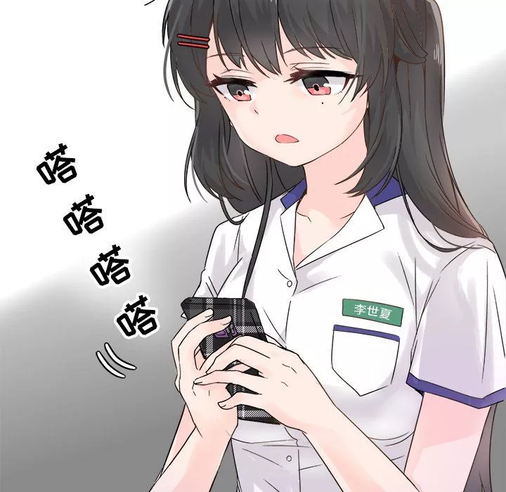 執著於他第4話