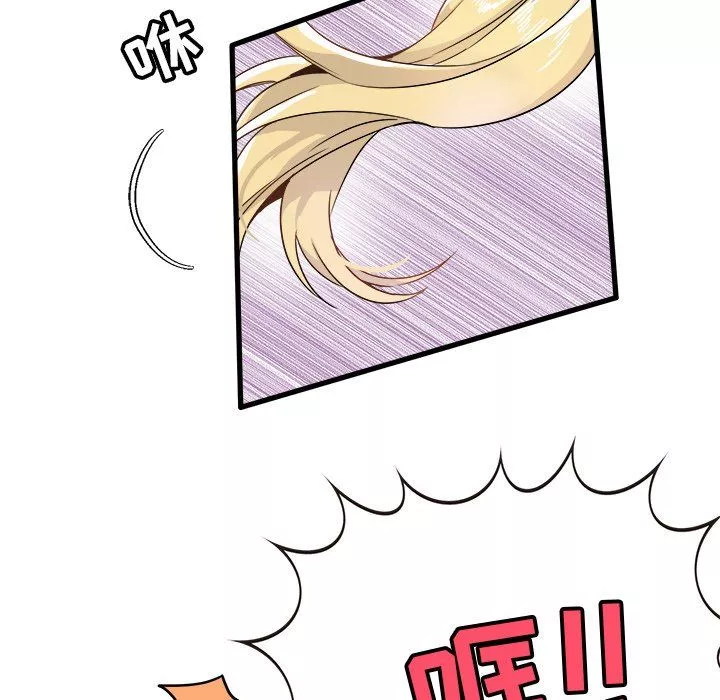 執著於他第4話