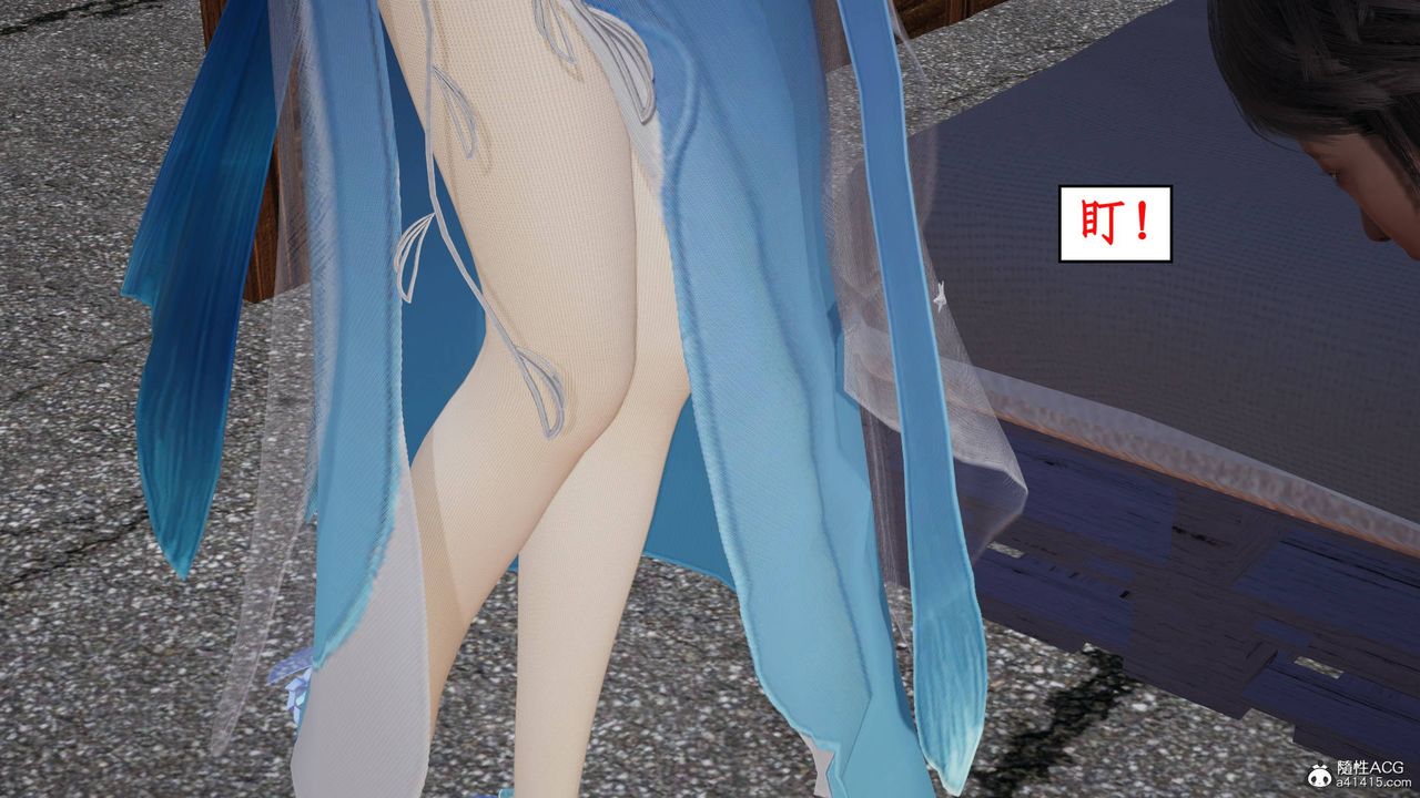 [3D]神州仙女录第11话