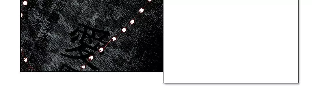 完美無缺的虜獲第11話
