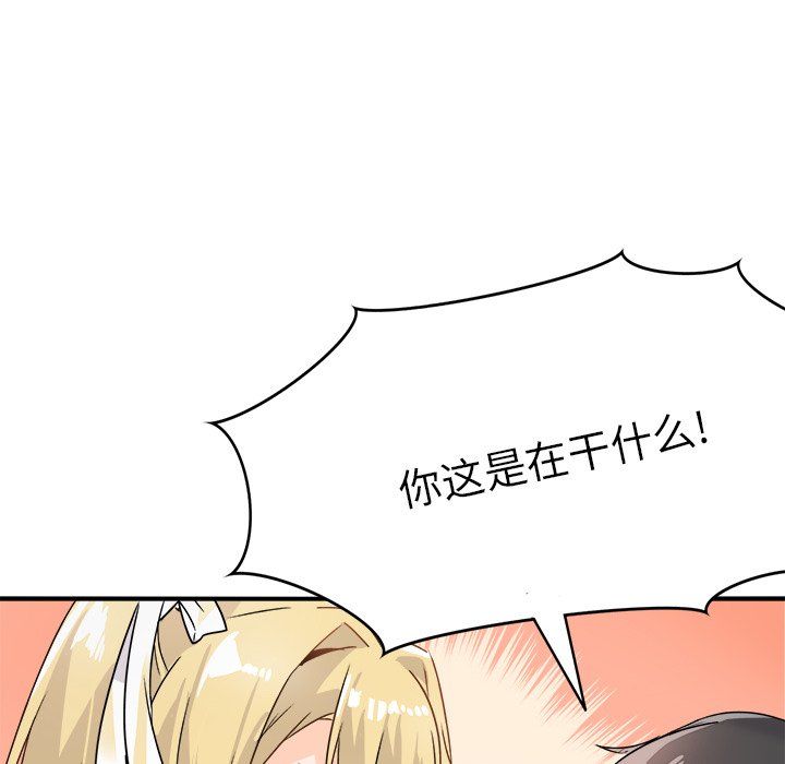 执着于他第4话