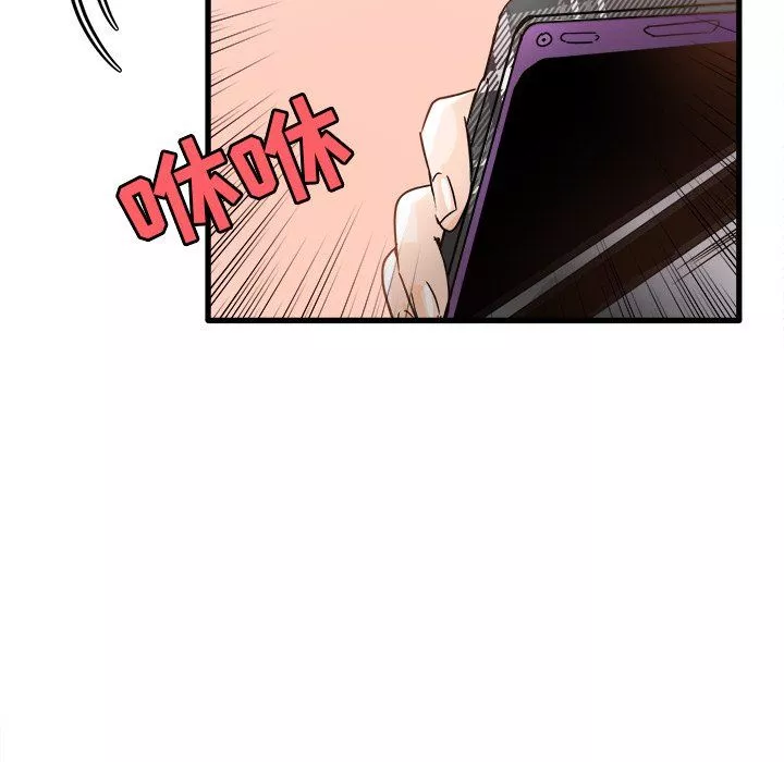 執著於他第4話