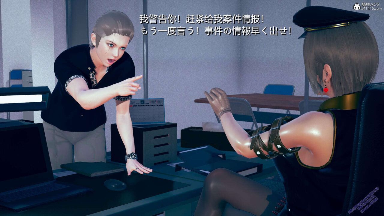 [3D]ElfSoul精魂之靈番外篇3.主线番外編-谁是凶手01