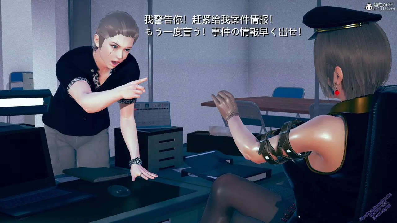 [3D]ElfSoul精魂之靈番外篇3.主线番外編-谁是凶手01