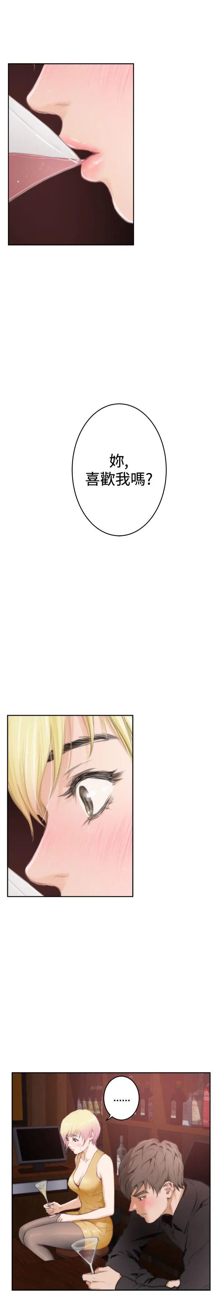 H-Mate第90话-现场直击