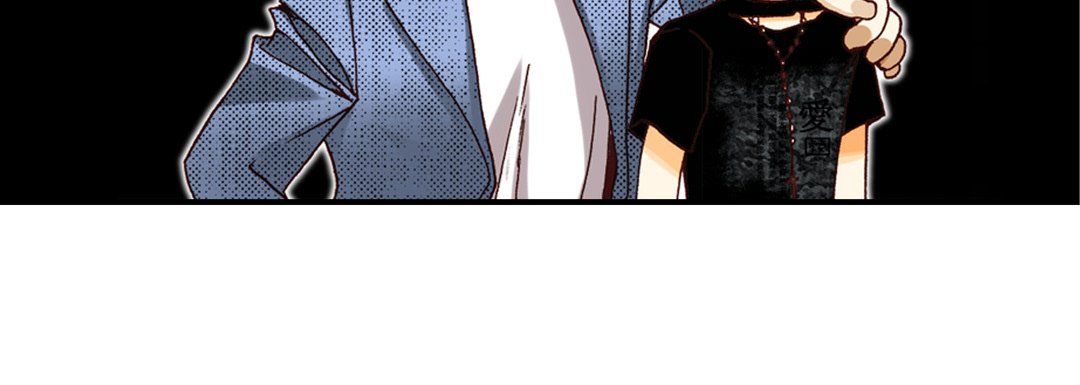 完美无缺的虏获第12话