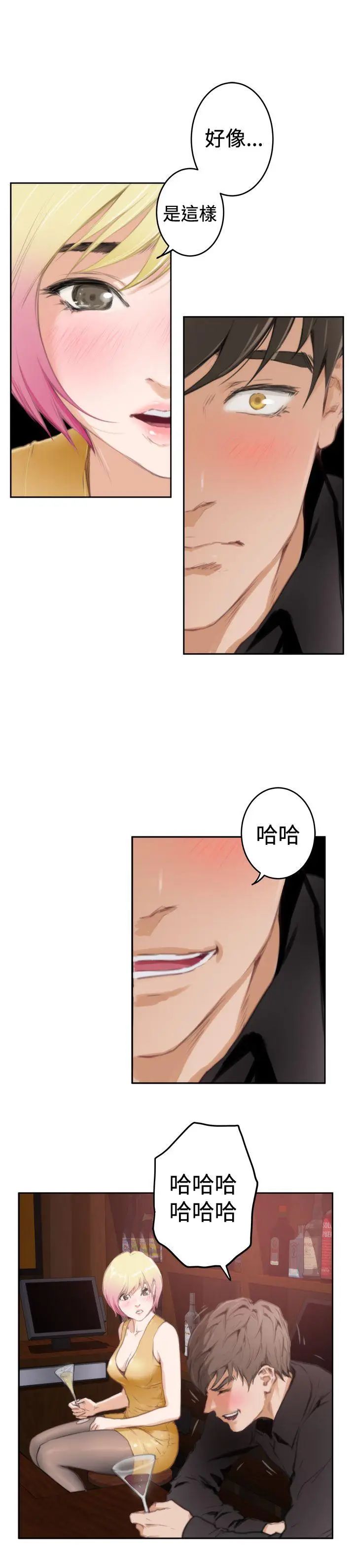 H-Mate第90话-现场直击