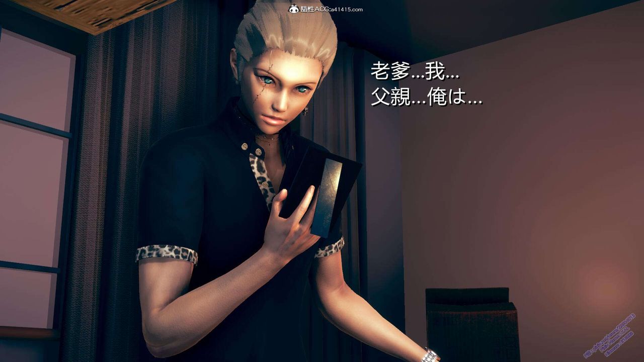 [3D]ElfSoul精魂之灵番外篇3.主线番外编-谁是凶手01