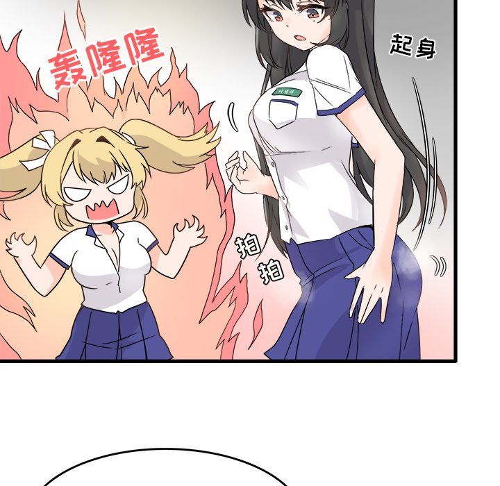 执着于他第4话