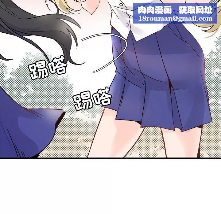 執著於他第4話