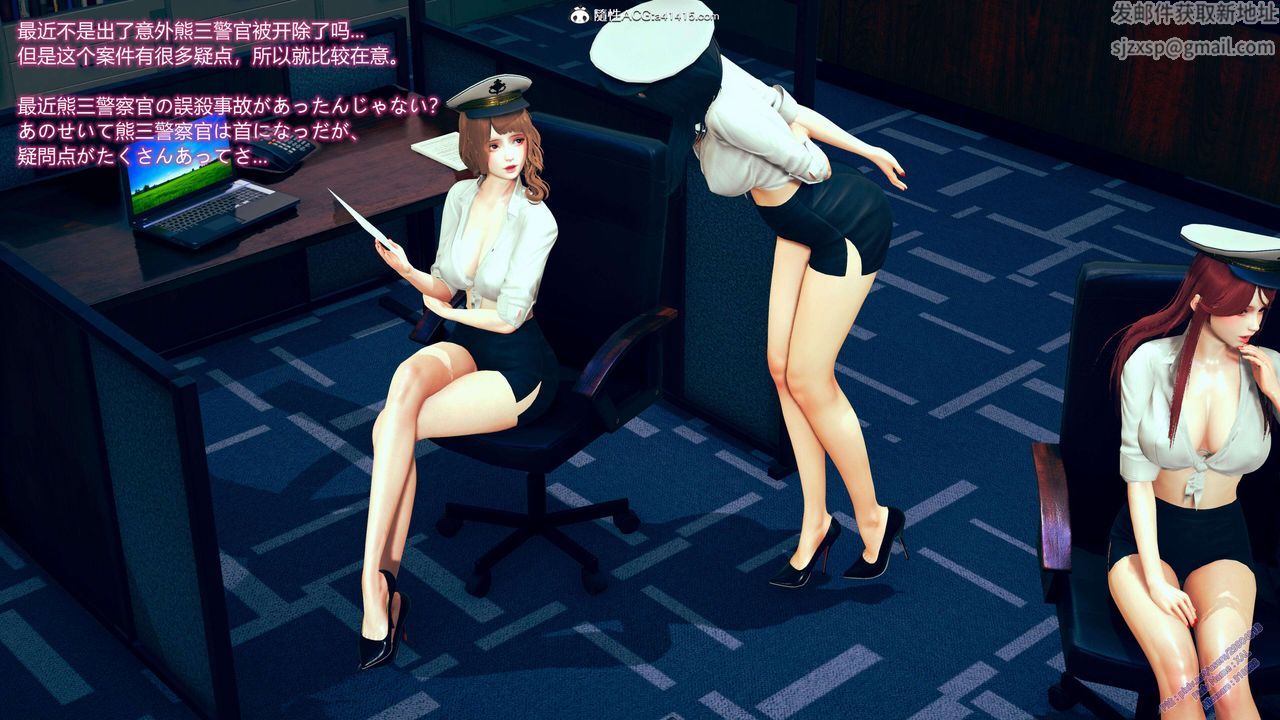 [3D]ElfSoul精魂之灵番外篇3.主线番外编-谁是凶手01