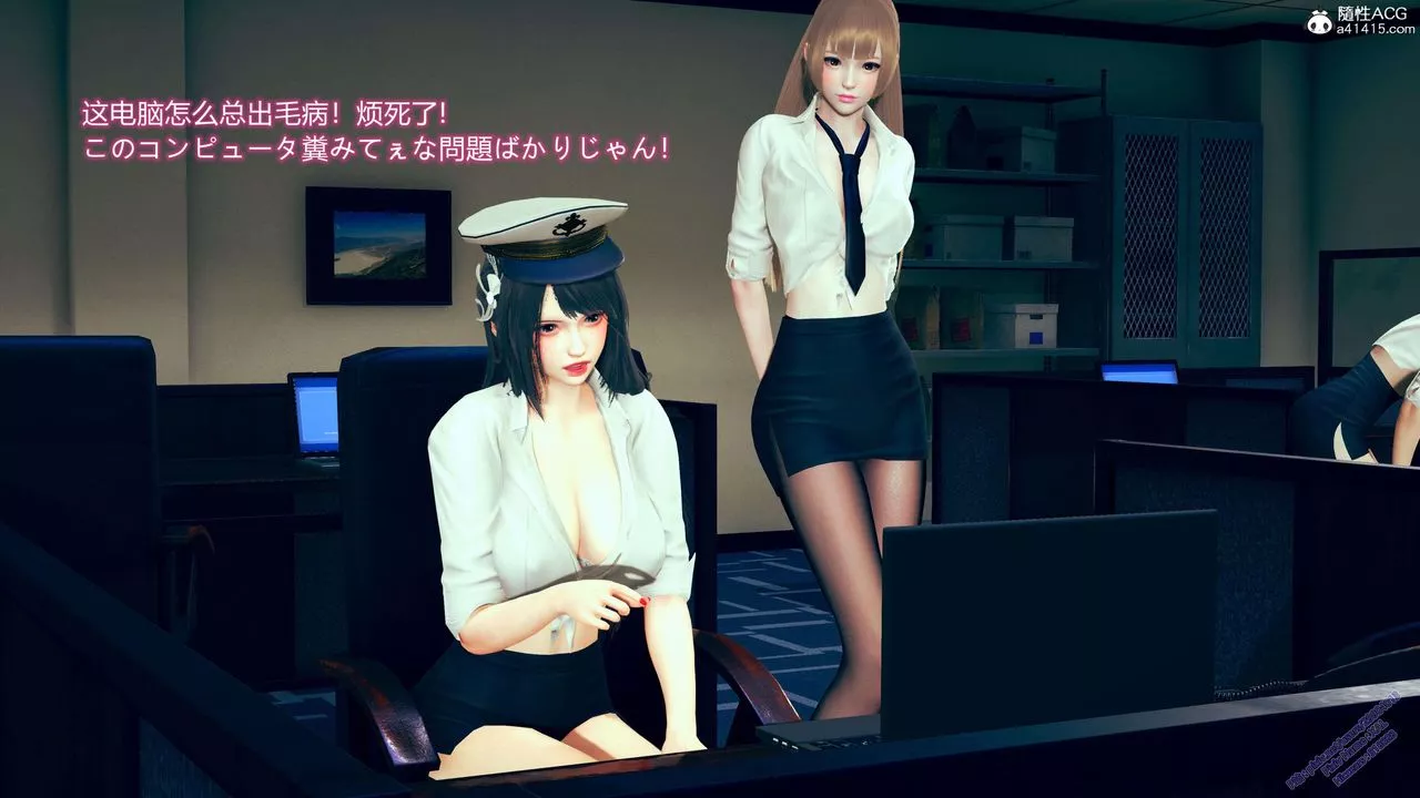 [3D]ElfSoul精魂之灵番外篇-3.主线番外编-谁是凶手01 - 图片 23