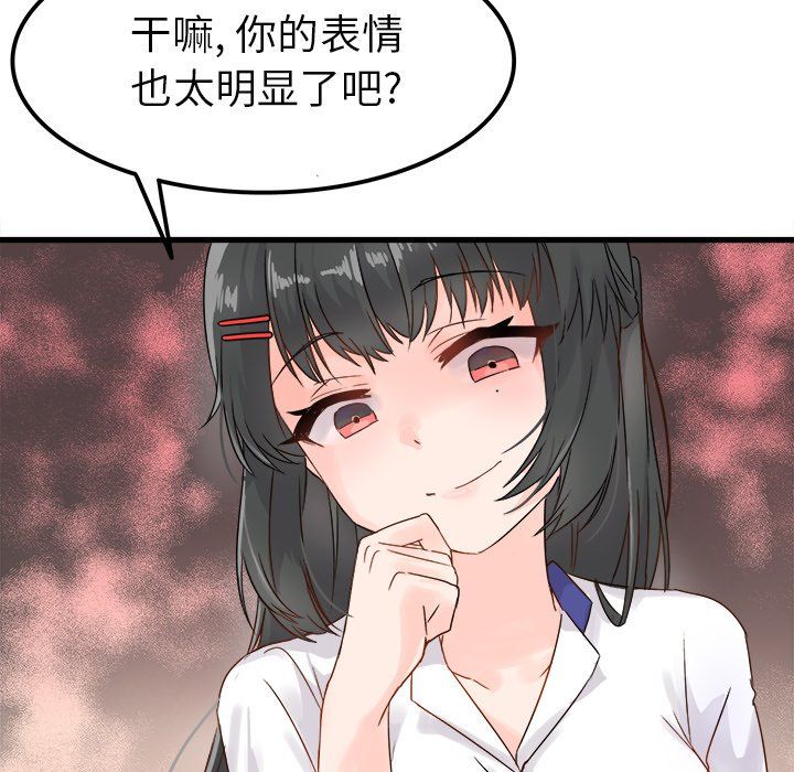 执着于他第4话
