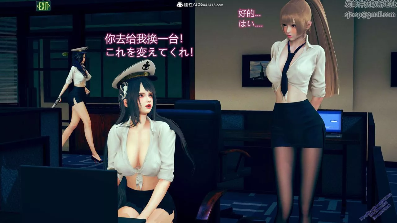 [3D]ElfSoul精魂之灵番外篇-3.主线番外编-谁是凶手01 - 图片 24