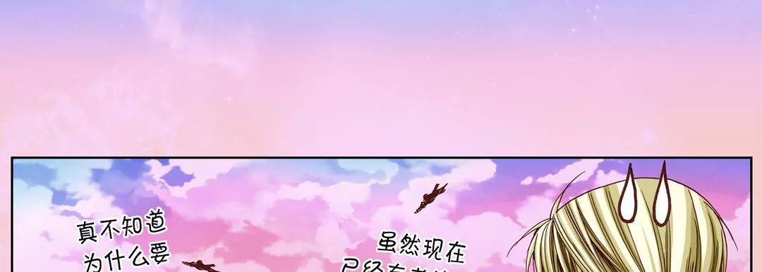 完美无缺的虏获-第12话 - 图片 26