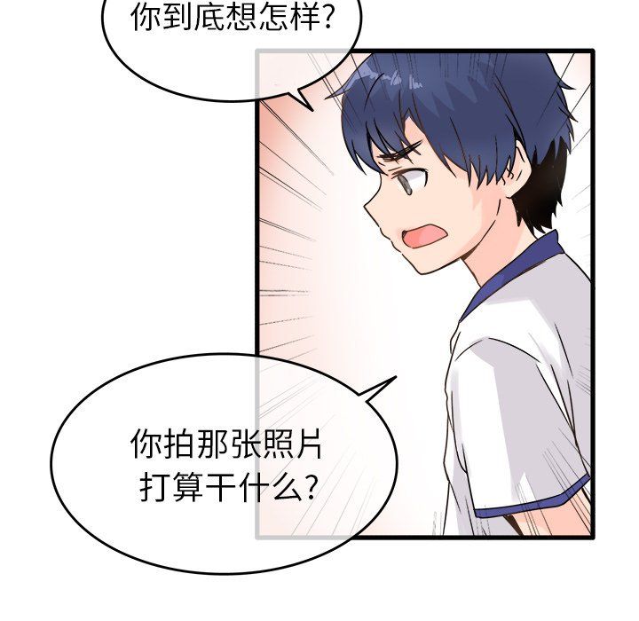 执着于他第4话