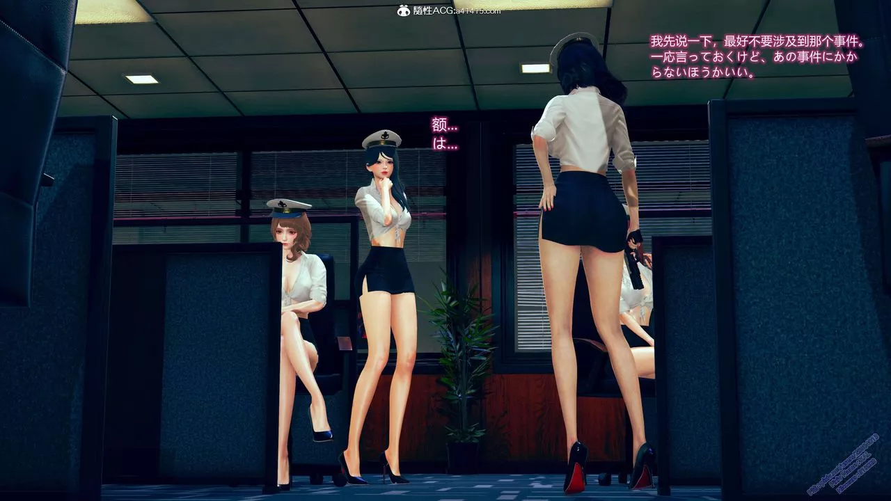 [3D]ElfSoul精魂之灵番外篇-3.主线番外编-谁是凶手01 - 图片 29