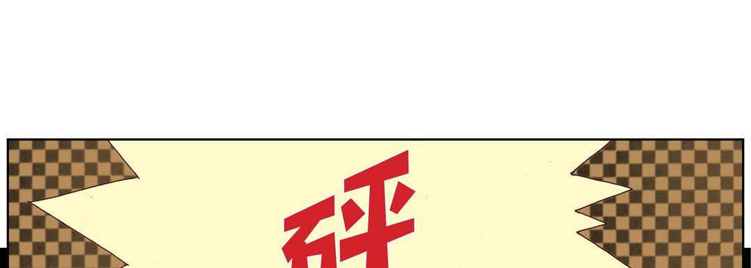 完美无缺的虏获第12话