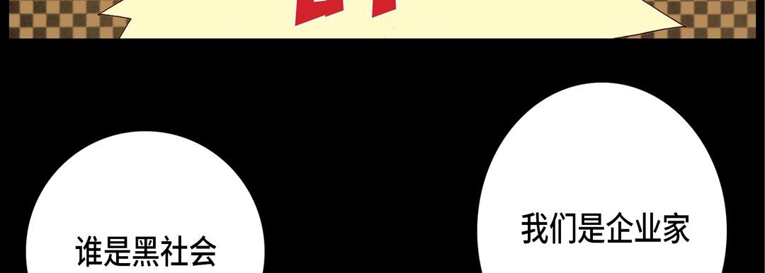 完美无缺的虏获第12话