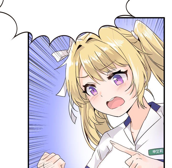 执着于他第4话