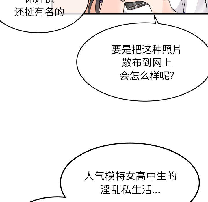 执着于他第4话