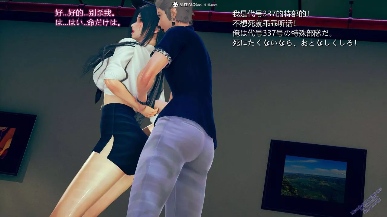 [3D]ElfSoul精魂之靈番外篇3.主线番外編-谁是凶手01