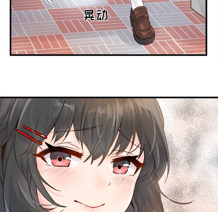 执着于他第4话