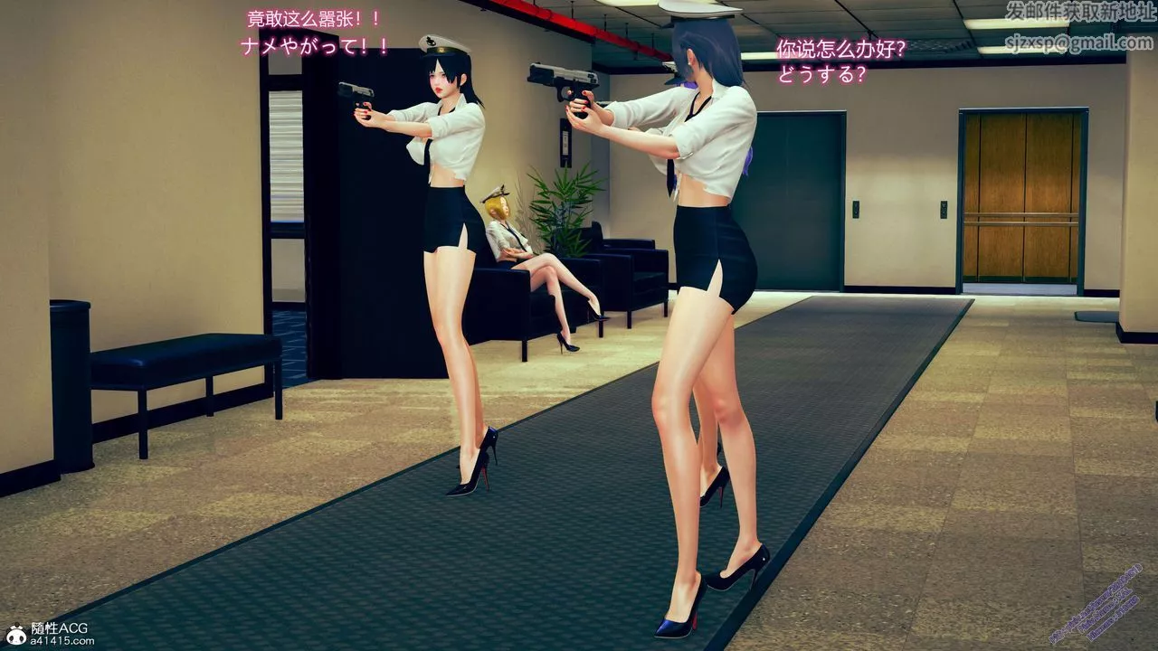 [3D]ElfSoul精魂之灵番外篇-3.主线番外编-谁是凶手01 - 图片 52
