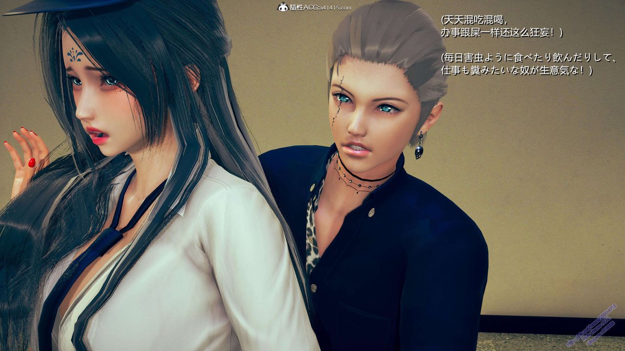 [3D]ElfSoul精魂之靈番外篇3.主线番外編-谁是凶手01