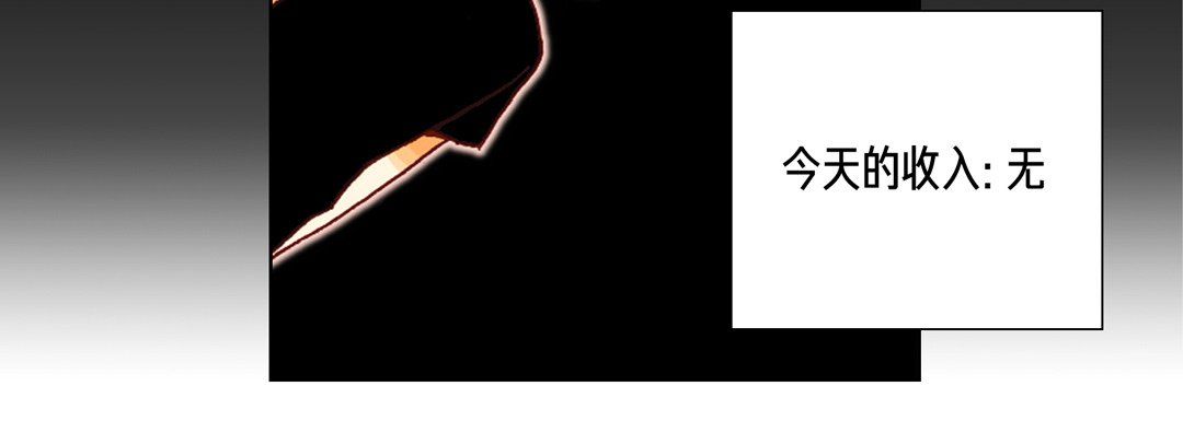 完美无缺的虏获第12话