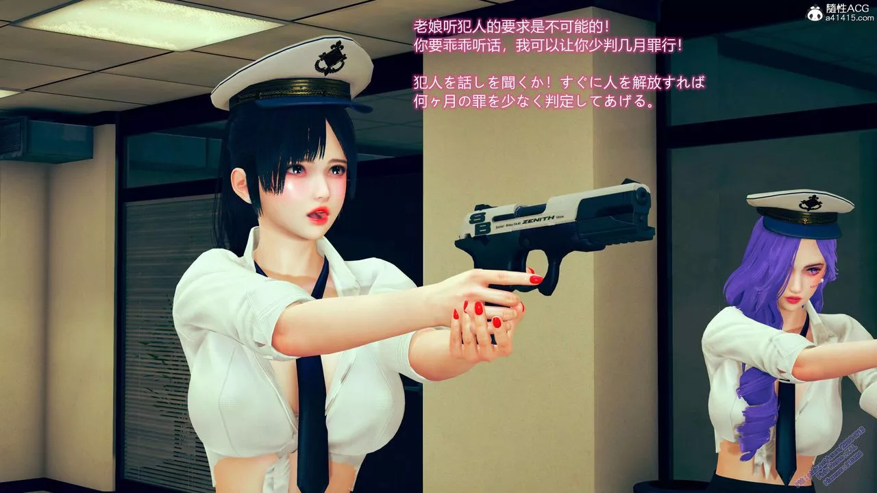 [3D]ElfSoul精魂之灵番外篇-3.主线番外编-谁是凶手01 - 图片 53