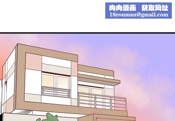 执着于他-第5话 - 图片 1