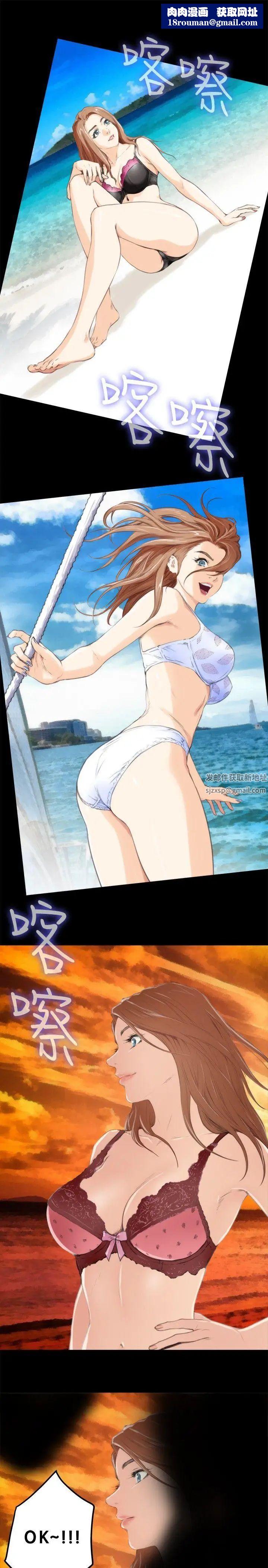 H-Mate第92话-我好想他