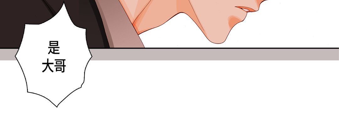 完美无缺的虏获第12话