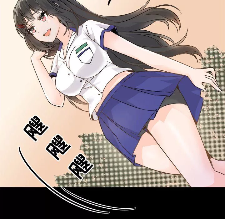 执着于他-第5话 - 图片 18