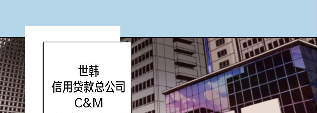 完美无缺的虏获第12话