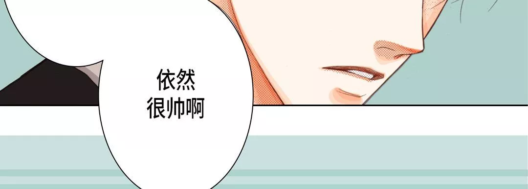 完美無缺的虜獲第12話