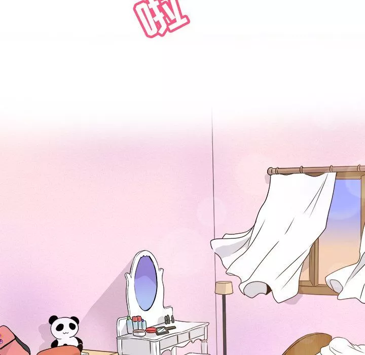 执着于他-第5话 - 图片 40