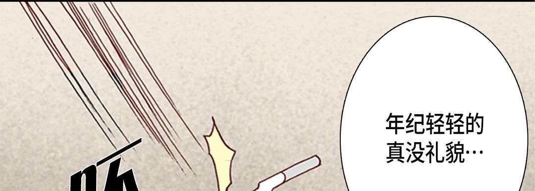 完美無缺的虜獲第12話