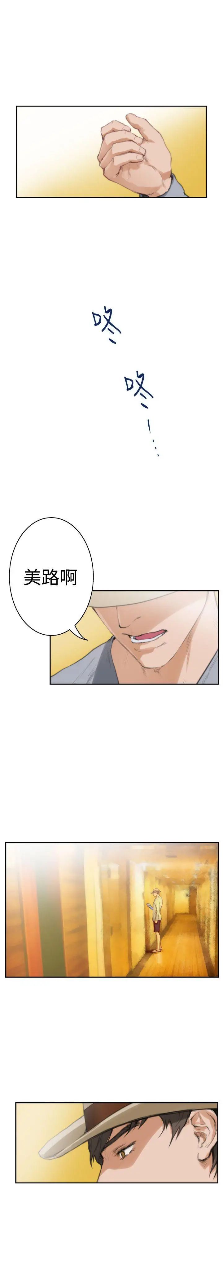 H-Mate最终话-永恆的爱情