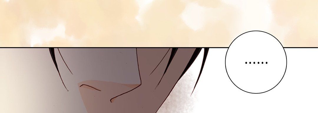 完美無缺的虜獲第12話