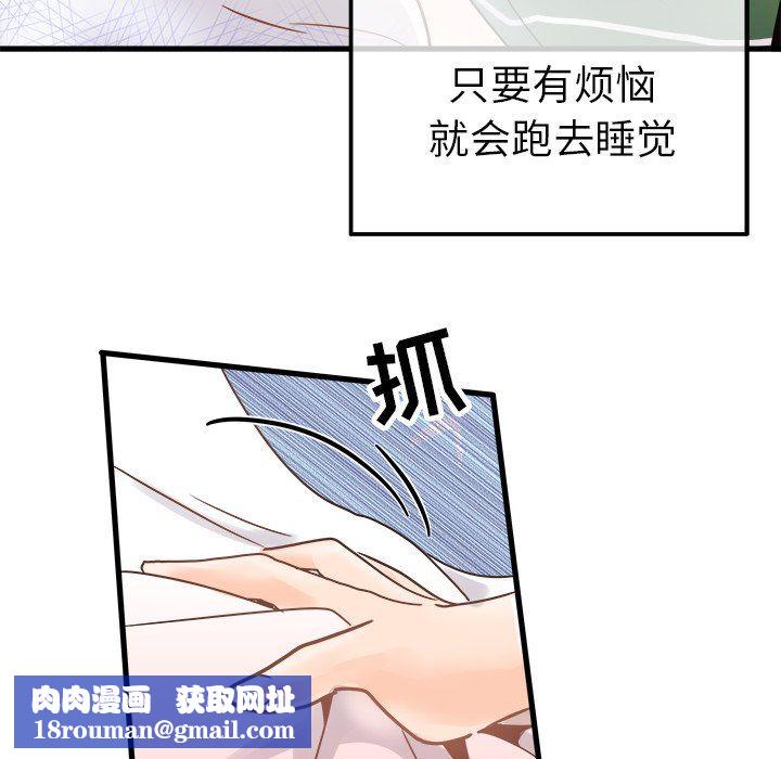 执着于他第5话