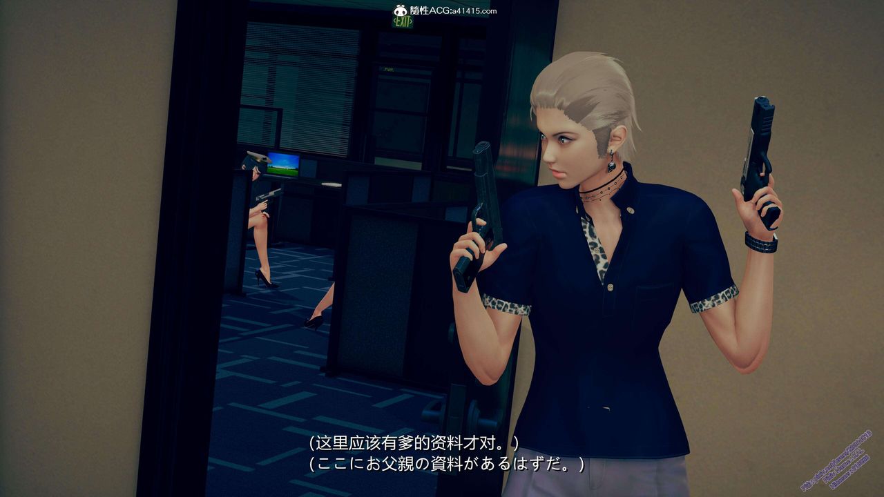 [3D]ElfSoul精魂之靈番外篇3.主线番外編-谁是凶手01