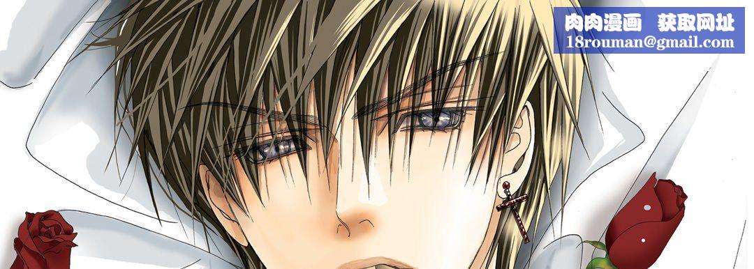 完美无缺的虏获第13话