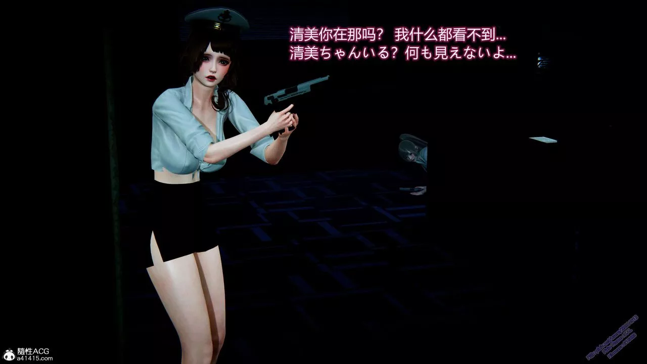 [3D]ElfSoul精魂之灵番外篇-3.主线番外编-谁是凶手01 - 图片 103