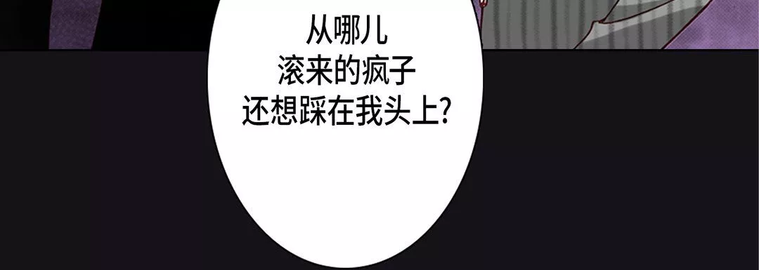 完美無缺的虜獲第13話