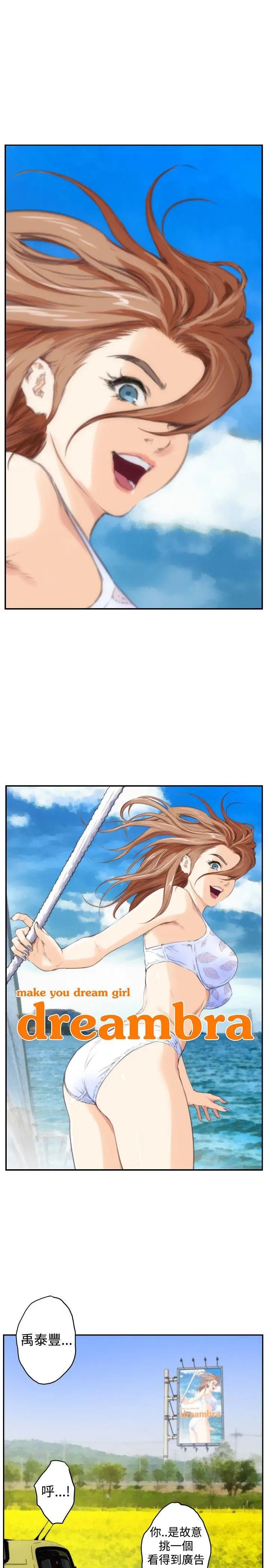 H-Mate最终话-永恆的爱情