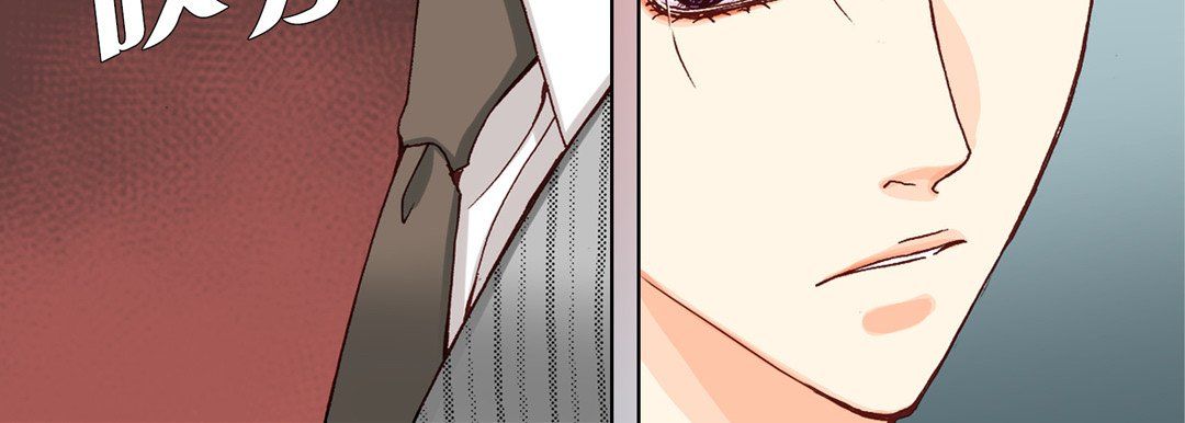 完美无缺的虏获第13话