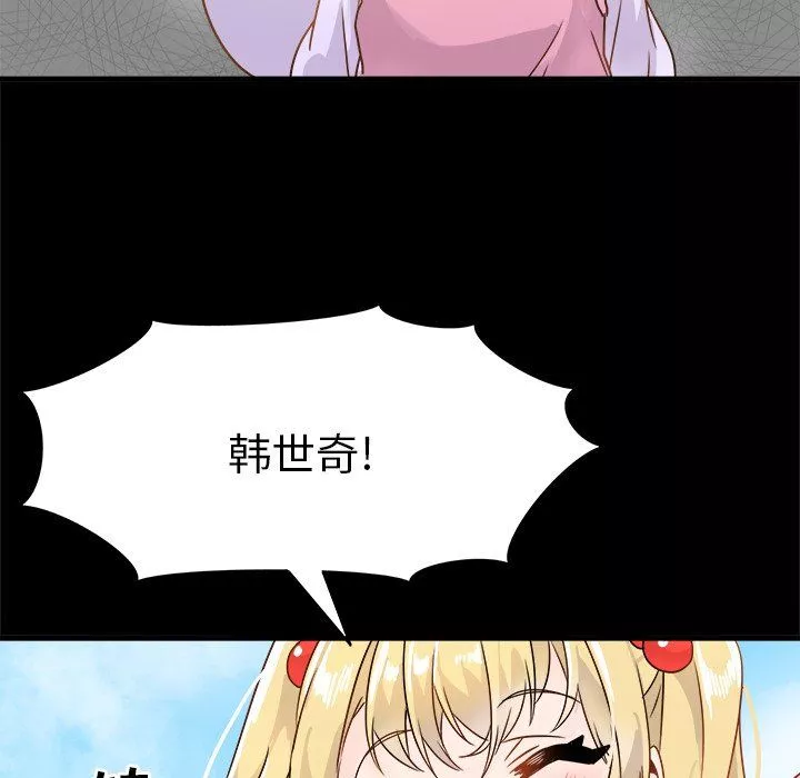 執著於他第5話